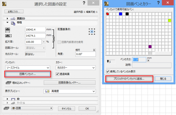 図1